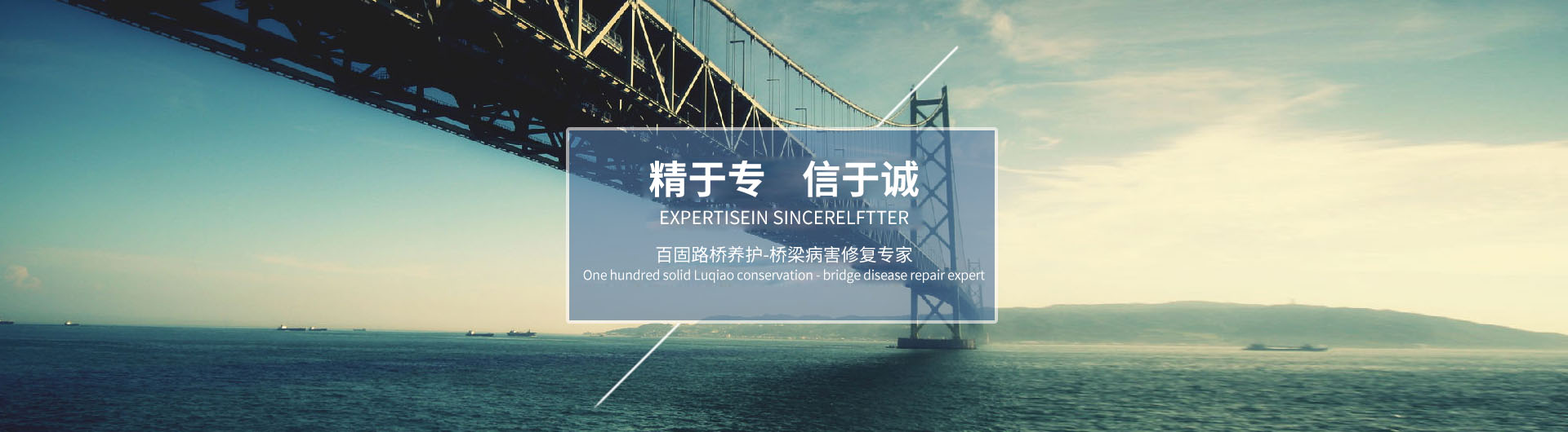 ��ˮ�ٹ�·���B�o�������޹�˾